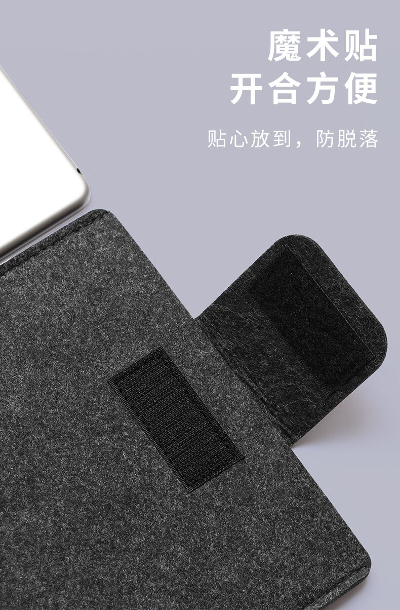 Freeson Protective Sleeve Case for iFLYTEK X5/X5Pro/X3/Pro/LAMY/P30/Youxuepai U59/E16/U86/Hanvon N10 Max E-Reader 5