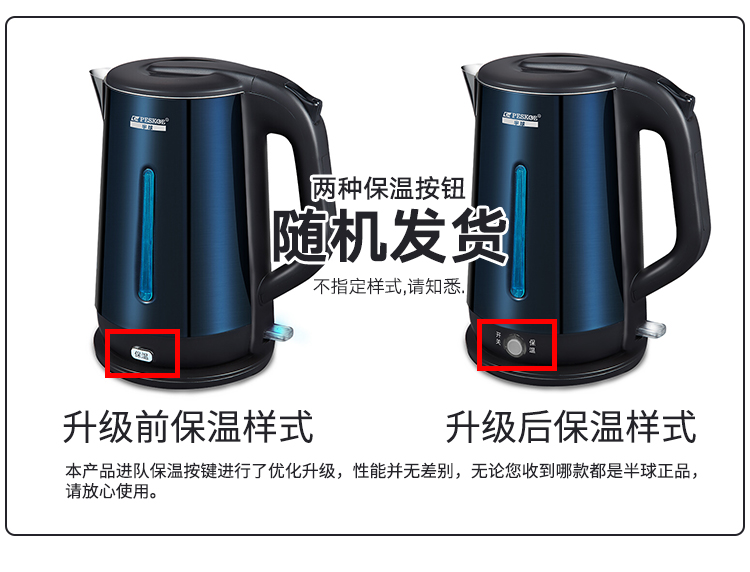 孔雀藍電水壺改保溫_00.jpg 孔雀藍電水壺改保溫_00.jpg