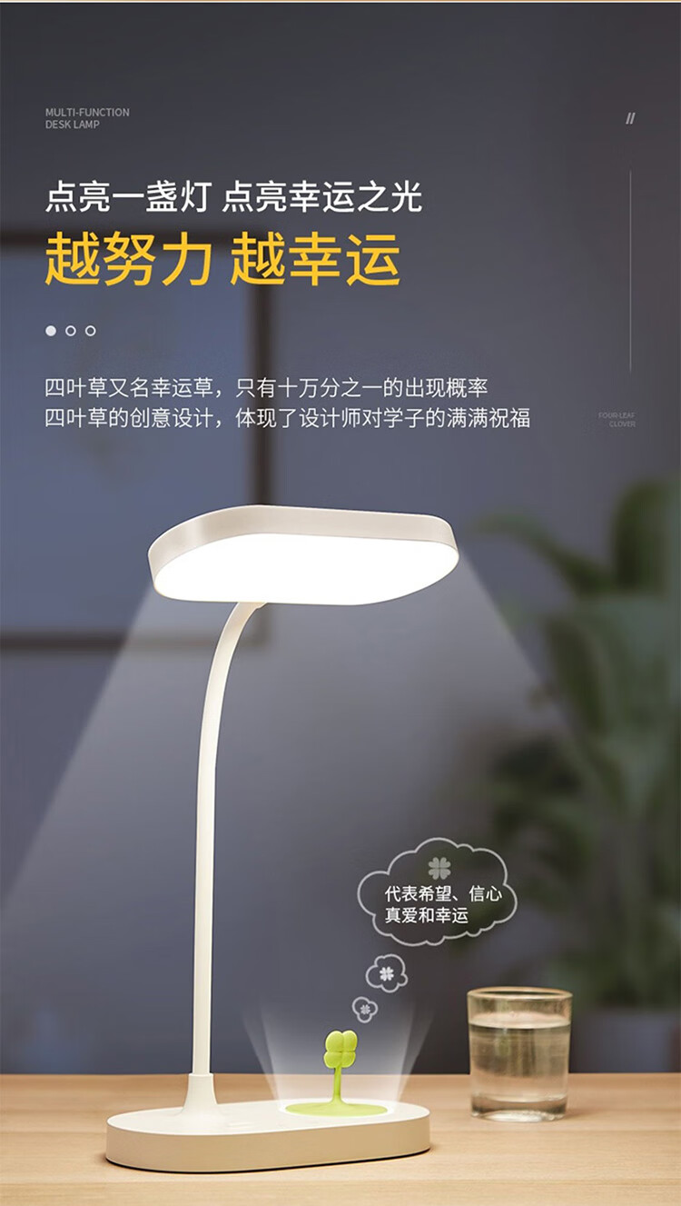 Midea AAAA-Grade Children's Eye Protection Lamp, Student Full Desk Clip-On Street Light, Full Spectrum Desk Lamp, Borderless M3, 60cm 2