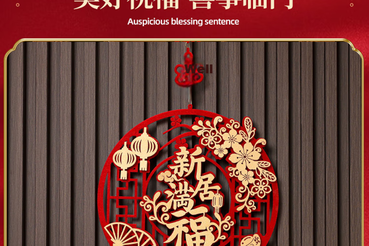 Ounizi Housewarming Red Envelopes, Moving Celebration Ceremony Decorations, Essential Housewarming Set of 10 Pieces 16