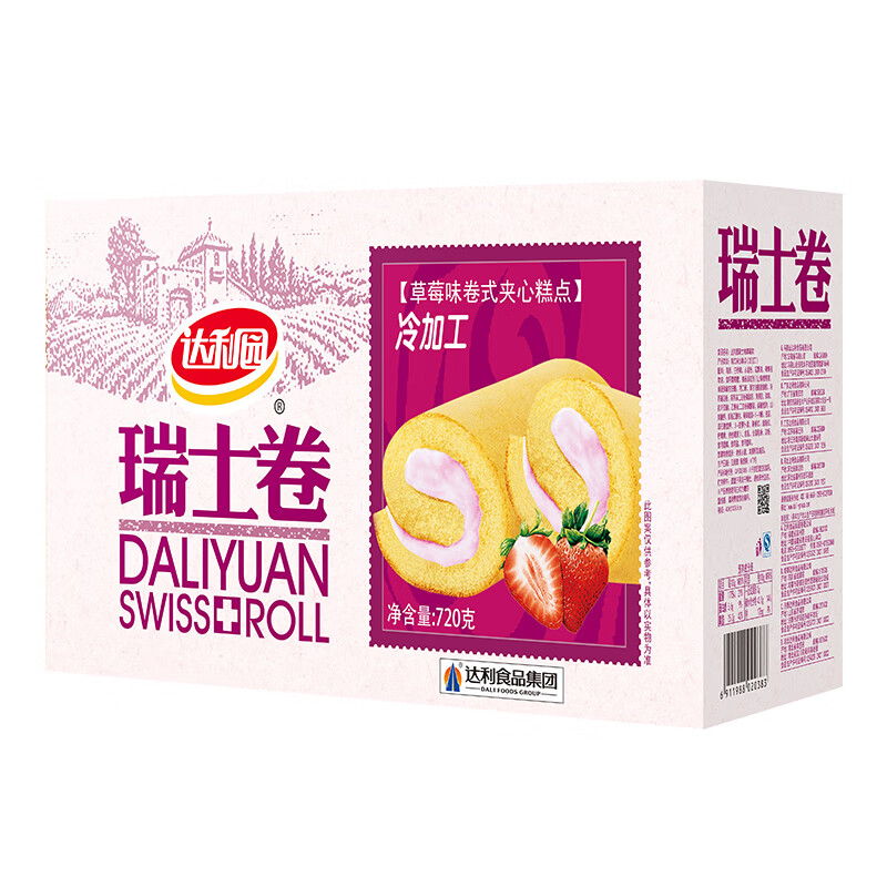 达利园瑞士卷草莓味720g礼盒装面包解馋休闲零食早餐(新老包装随机发货)