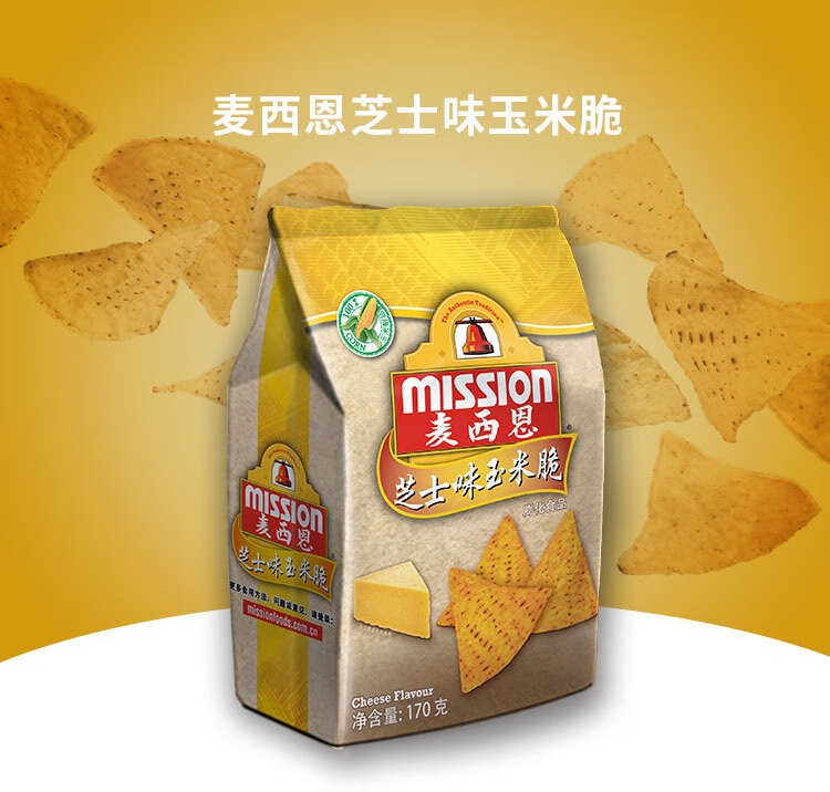麦西恩 玉米脆 芝士味 170g 大包装 玉米片 休闲零食 非油炸 膨化食品