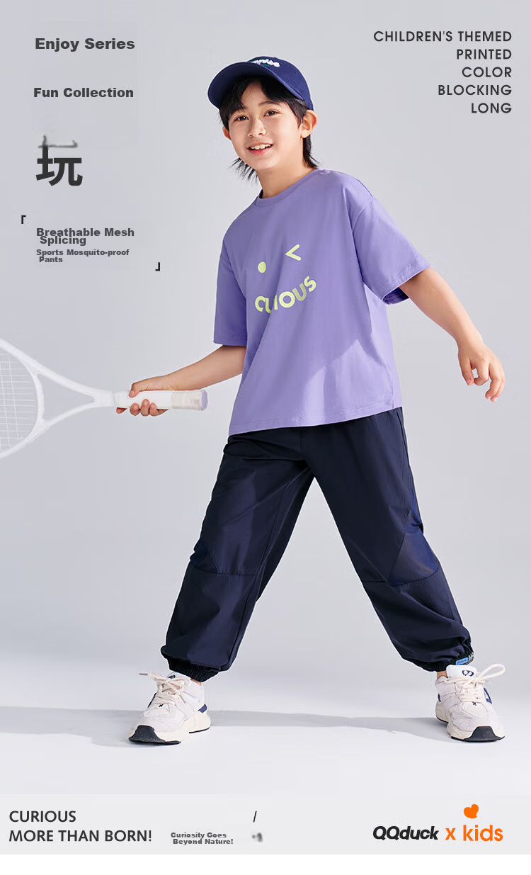 QQ DUCK Children's Clothing, Boys' Summer Mosquito-Repellent Pants, Thin Style, Student And Youth Wear, Irregular Mesh, Black; Size 120 1