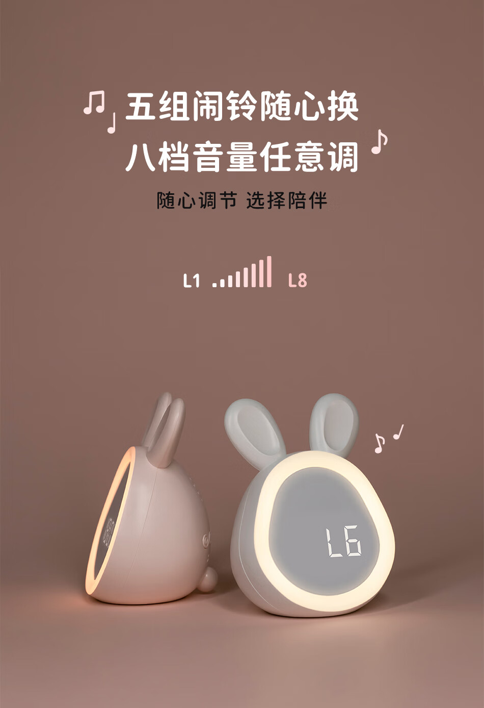 Mashi Alarm Clock, Smart Children's And Student Design, Loud Volume, Rechargeable Bluetooth Desktop Clock, Stylish Appearance, Essential for Middle And High School Students with Night Light, Round Rabbit Pink Gift 1