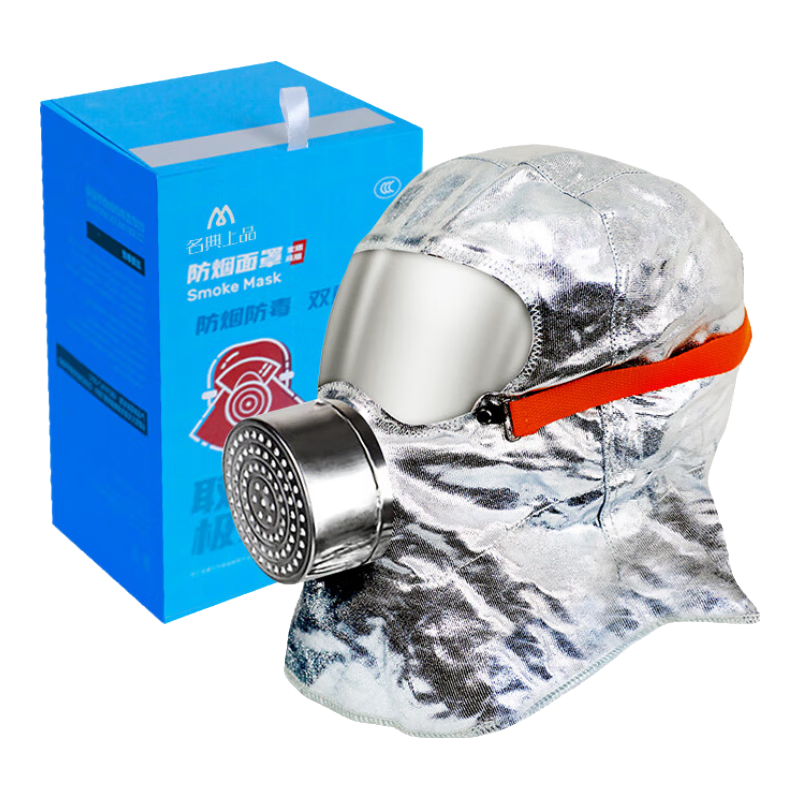 Mingdian Shangpin Fire Mask TZL30S Extended Shoulder Model National Standard 3C Certified Smoke and Toxic Gas Protection Filter-Type Fire Self-Rescue Respirator High-Rise Fire Escape for Home, Rental,