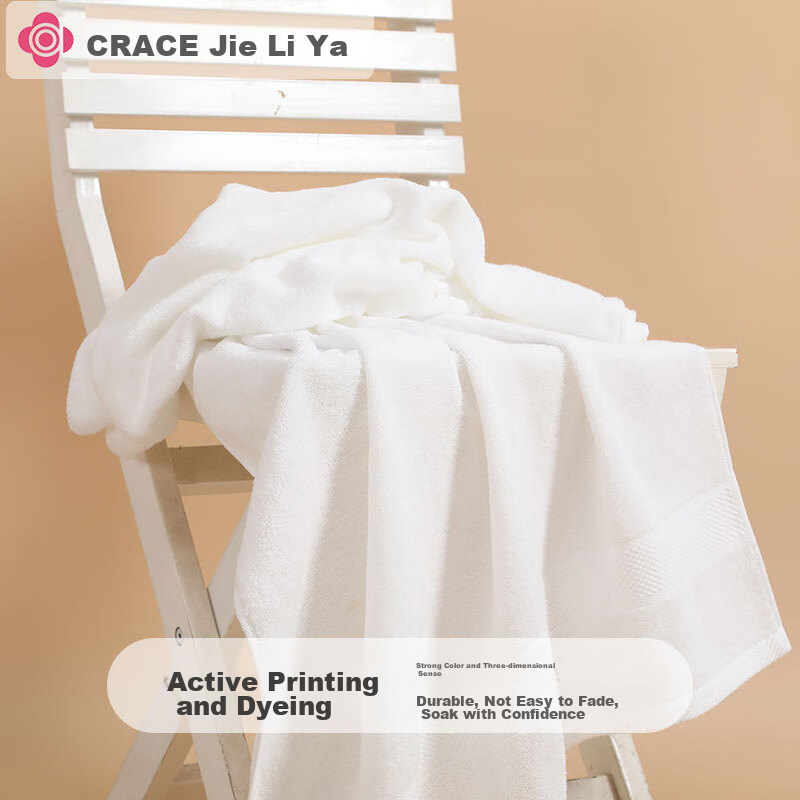 Grace Bath Towel, Class A Antibacterial Pure Cotton, Thickened Five-Star Hotel Towel, Absorbent And Quick-Drying, for Men And Women, 140*70 Cm, White