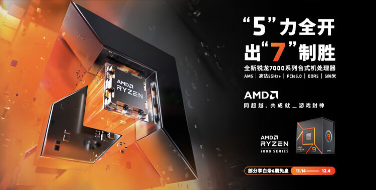 AMD锐龙5 5600X 处理器】AMD 锐龙5 5600X 处理器(r5)7nm 6核12线程3.7 