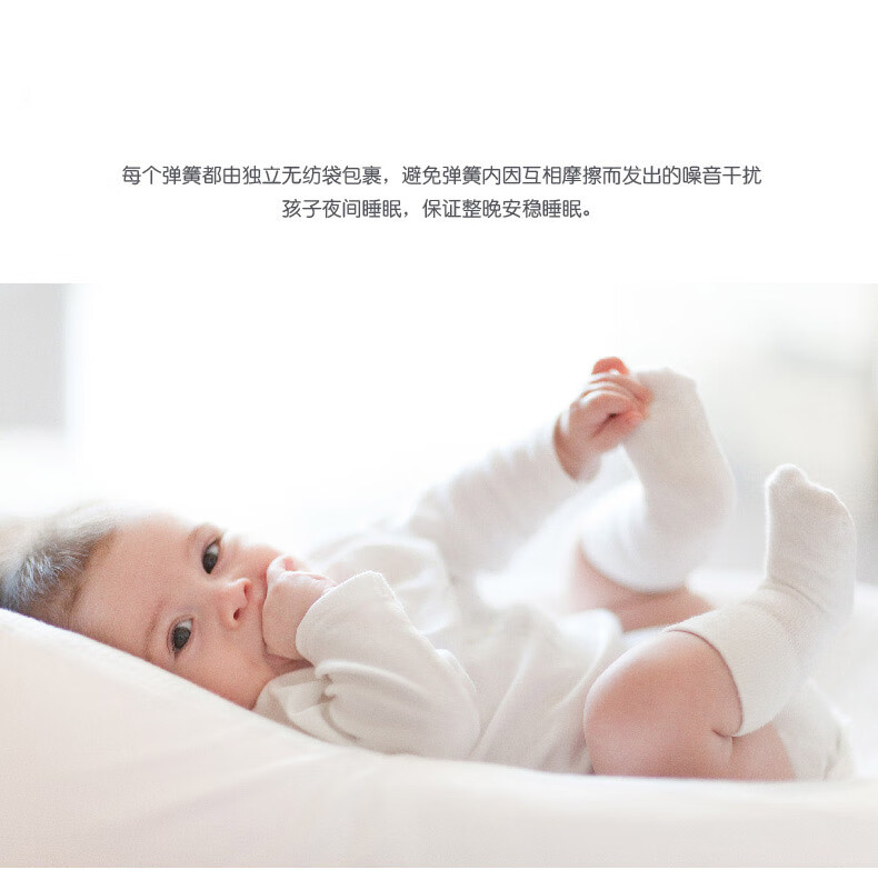Boori Baby Crib Mattress, Upgraded Independent Pocket Spring Mattress, Medium Firmness, B-PSPMAT/S1190*650*110mm 5