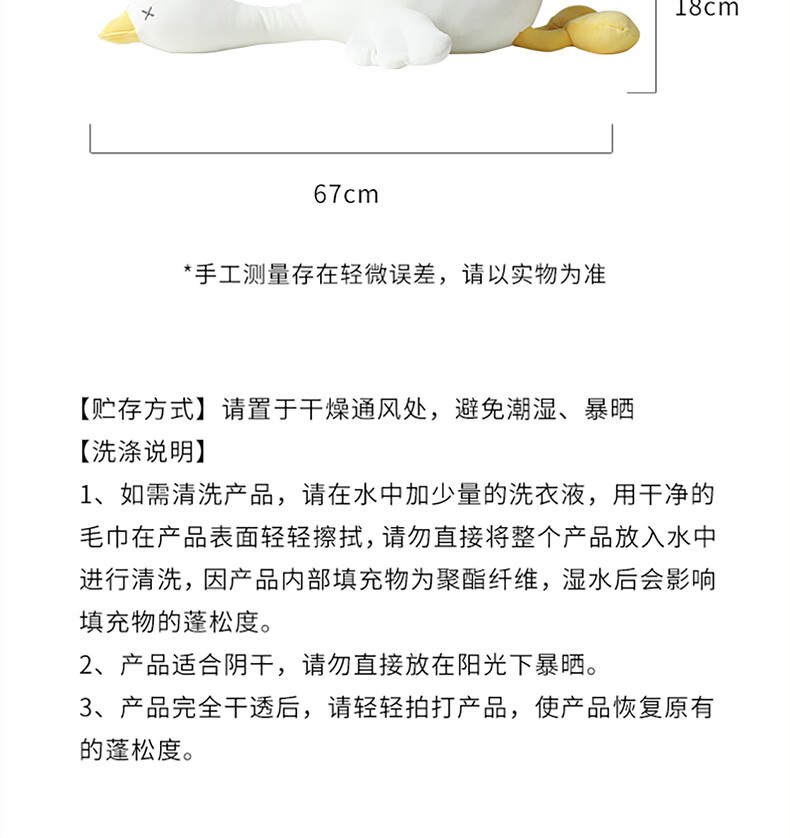 MINISO Goose Plush Pillow, Stuffed Animal Sofa Cushion, Bedroom Bedside Companion, Funny Creative Birthday Gift 9