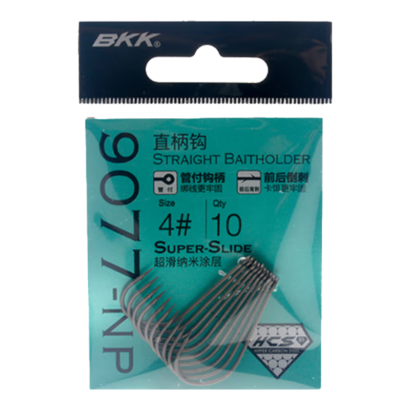 BKK Lure Backstab Double Barbed Straight Handle Hook, Black Pit Free Fishing Set, Reinforced Hook, Long Handle Downfishing Hook