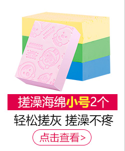 美肤语喷瓶