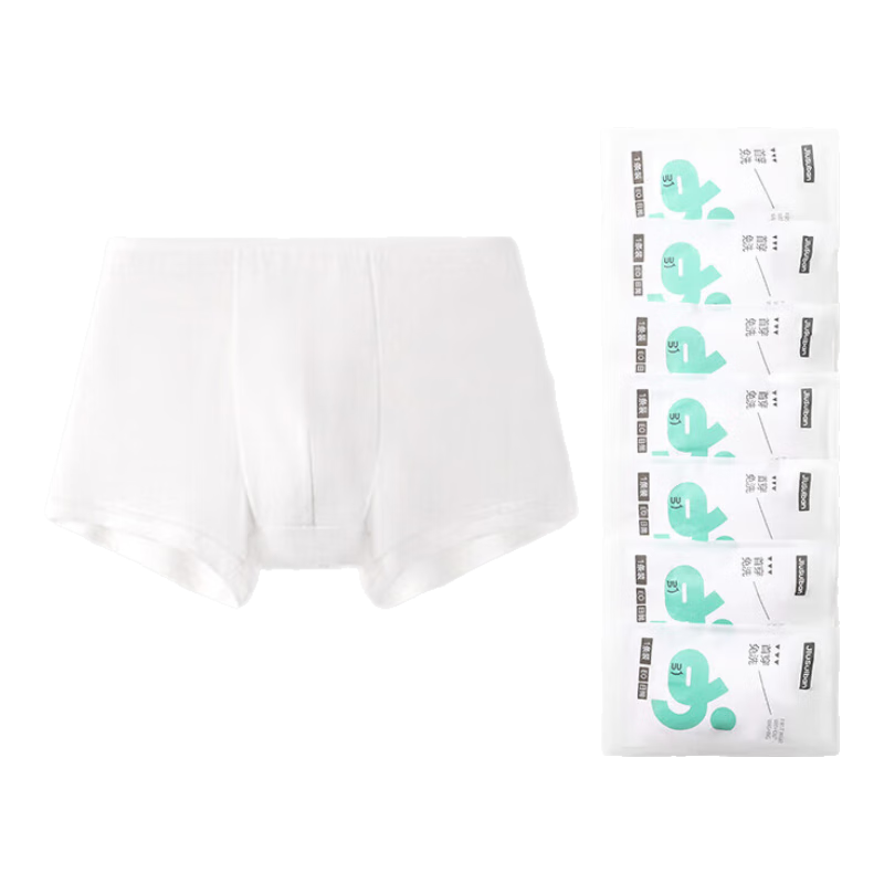 Jiusuiban Children's Disposable Underwear for Boys, Travel Daytime Comfortable Cotton-Feel School And Travel Boxer Briefs *7-Pack