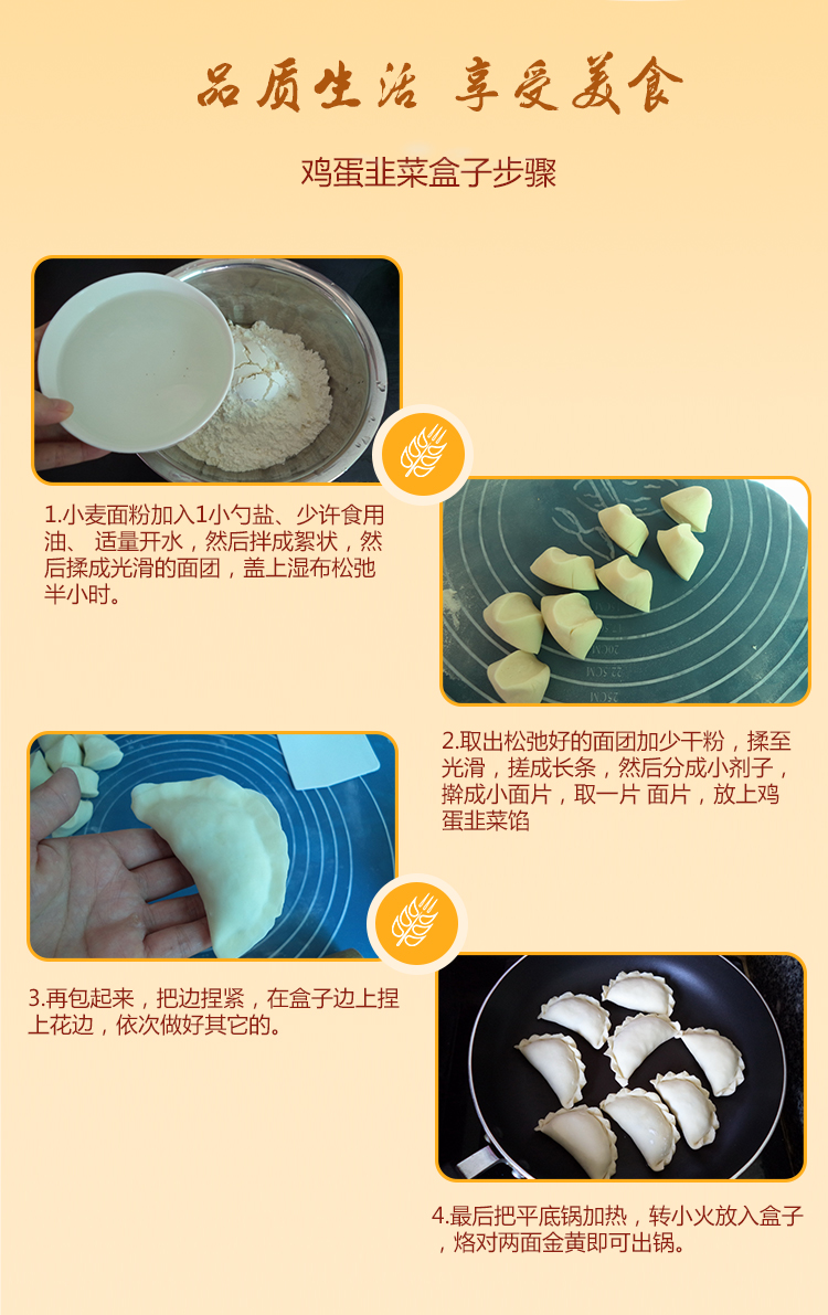 金装饺子用粉5kg详情_06.jpg
