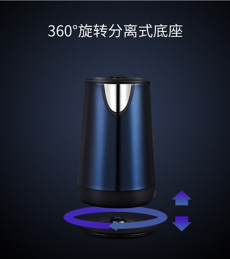 孔雀蓝电水壶改保温_07.jpg