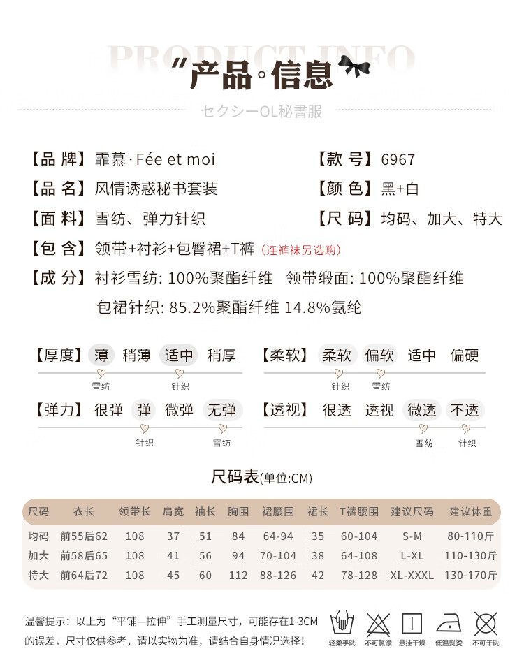 商品详情图