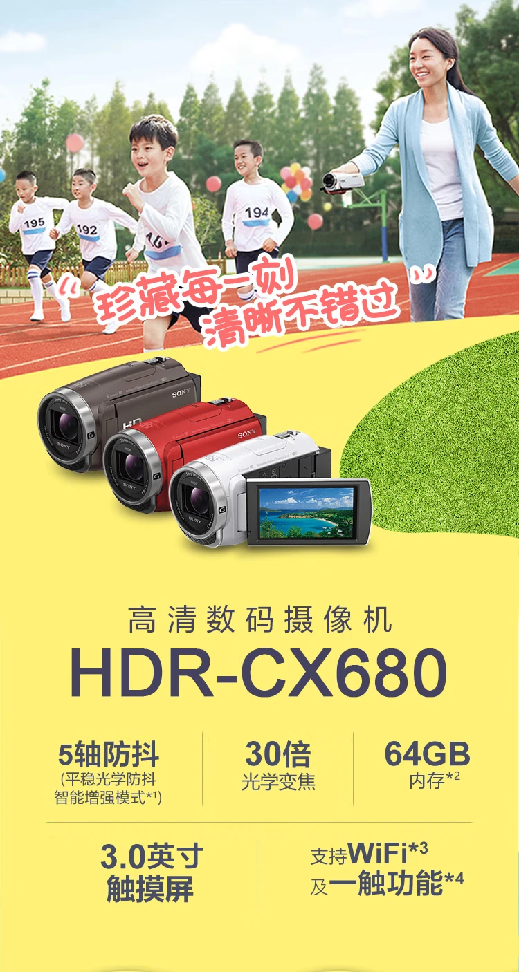 Sony SONYHDR-CX680 HD Digital Camera 5-Axis Image Stabilization 30x Optical Zoom Brown Home DV/Photography/Video Sony SONYHDR-CX680 HD Digital Camera 5-Axis Image Stabilization 30x Optical Zoom Brown Home DV/Photography/Video
