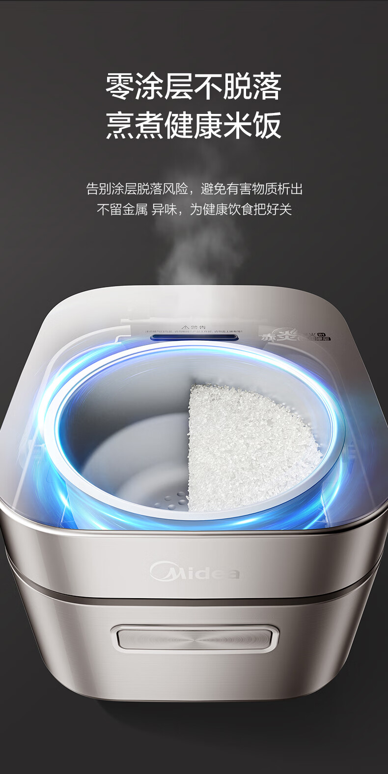 Midea Pure Titanium 0 Coating Low Sugar Rice Cooker, 3L Electric Rice Pot for Home Use, 2-3 People, Chiyang Charcoal Fire 1000W Electromagnetic IH Dual Heating Source, Titanium Pot Set 7