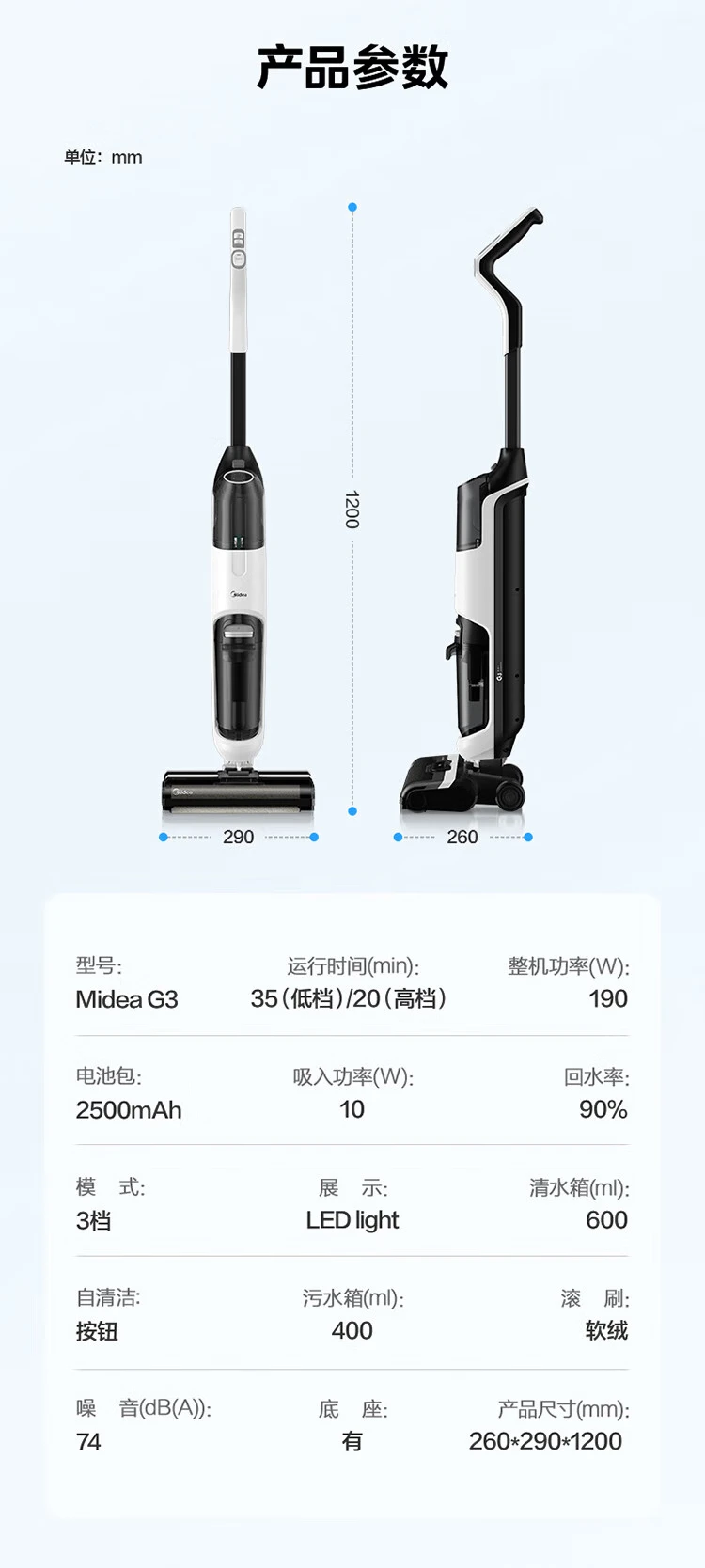 Midea floor washing machine G3 suction and mopping one dust-free mopping vacuum cleaner home sweeper Midea floor washing machine G3 suction and mopping one dust-free mopping vacuum cleaner home sweeper