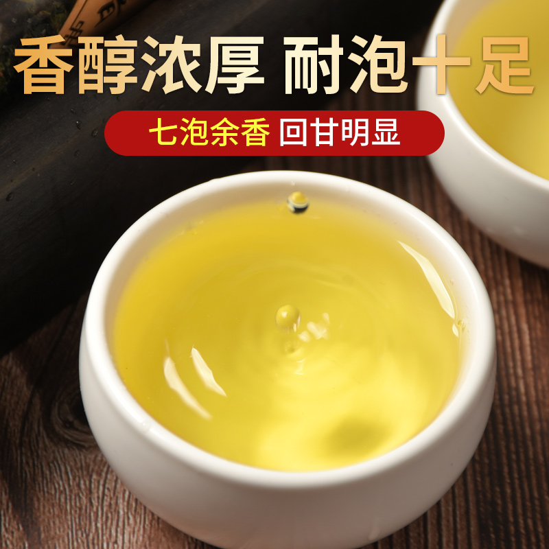 宝然乌龙茶 安溪一级铁观音清香型600g罐装 茶叶自己喝送长辈