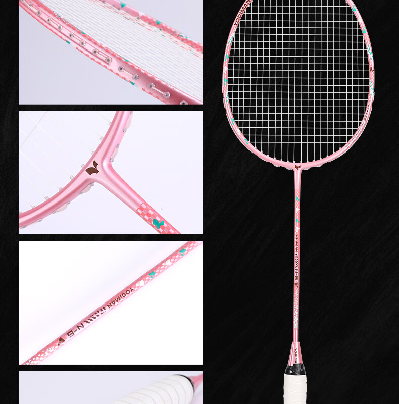 Yodiman Internal Foam Badminton Racket, 4U Pink Gift Box, Single Racket N6 (Pre-Strung 27 Lbs) 20