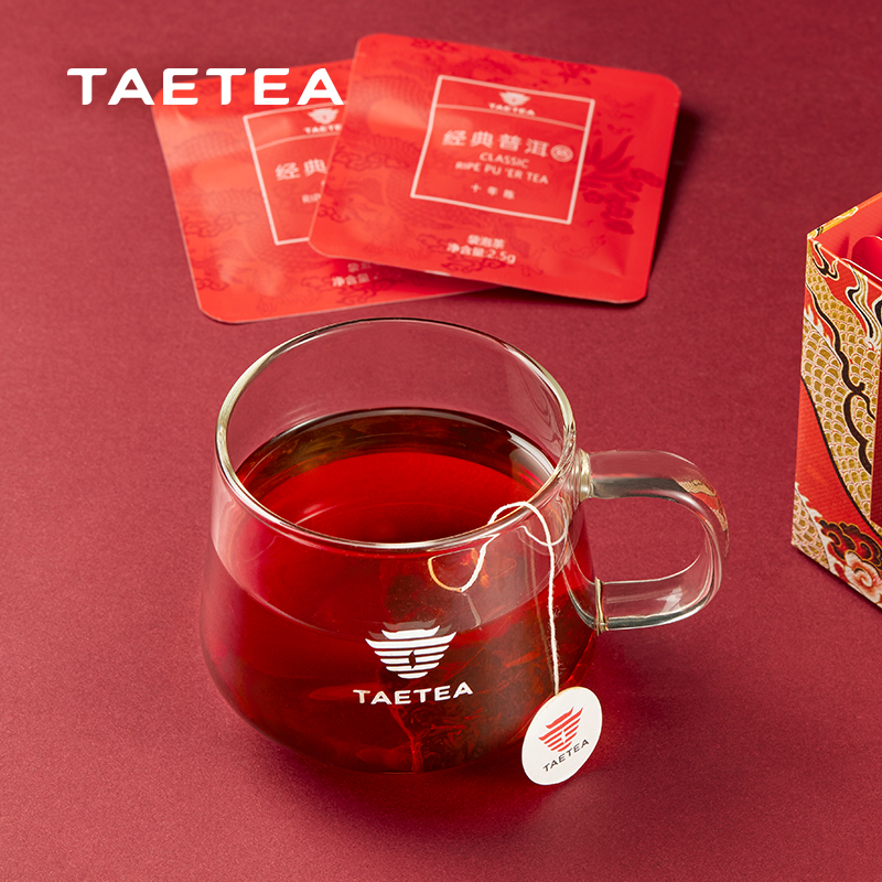 大益TAETEA茶叶普洱茶熟茶十年陈料经典三角袋泡茶包30g/盒便携商务