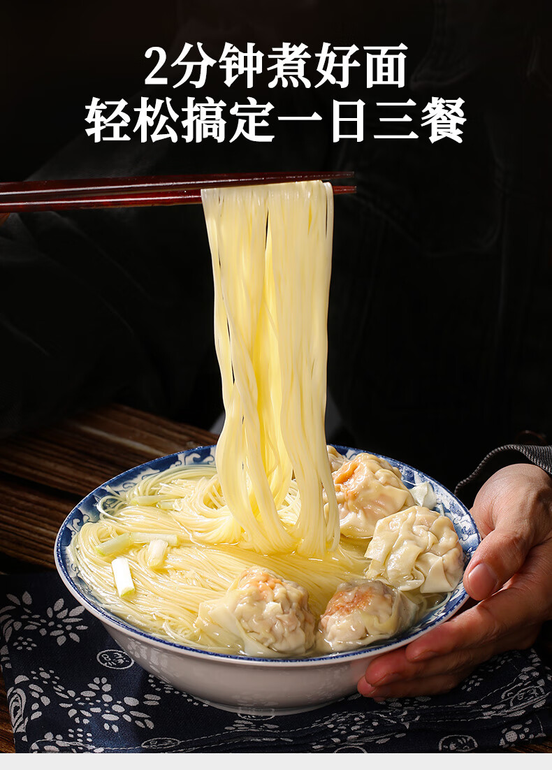 【黎记手工竹升面 1300g】黎记 手工竹升面1300g