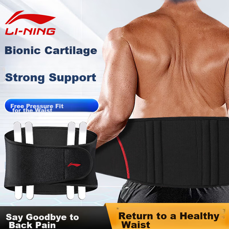 Li-Ning Back Support Belt for Men And Women, Sports Fitness Lumbar Disc Herniation Muscle Strain Running Deadlift Waist Brace Prolonged Sitting Warmth Back Protectio