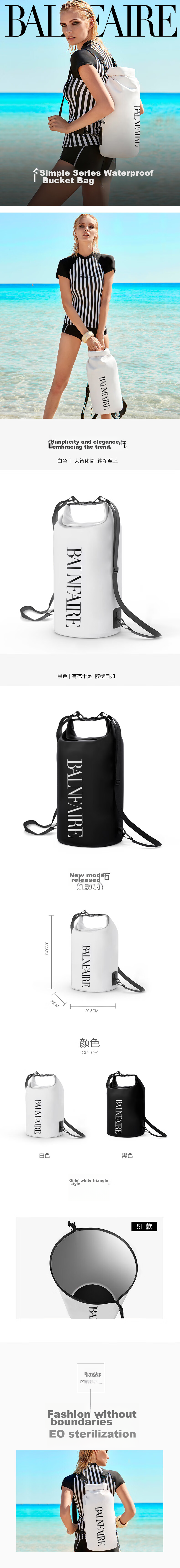 BALNEAIRE Dry-Wet Separation Water-Resistant Bucket Bag, Unisex Storage Pouch, Fashionable Portable Hot Spring Tote BFSB004 White 15L 2