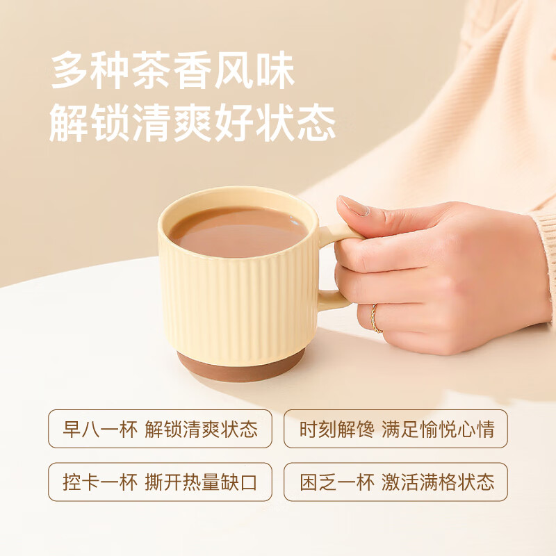 花田萃蜜桃乌龙拿铁冻干咖啡粉拿铁白咖啡牛奶伴侣咖啡20克*8杯无白糖