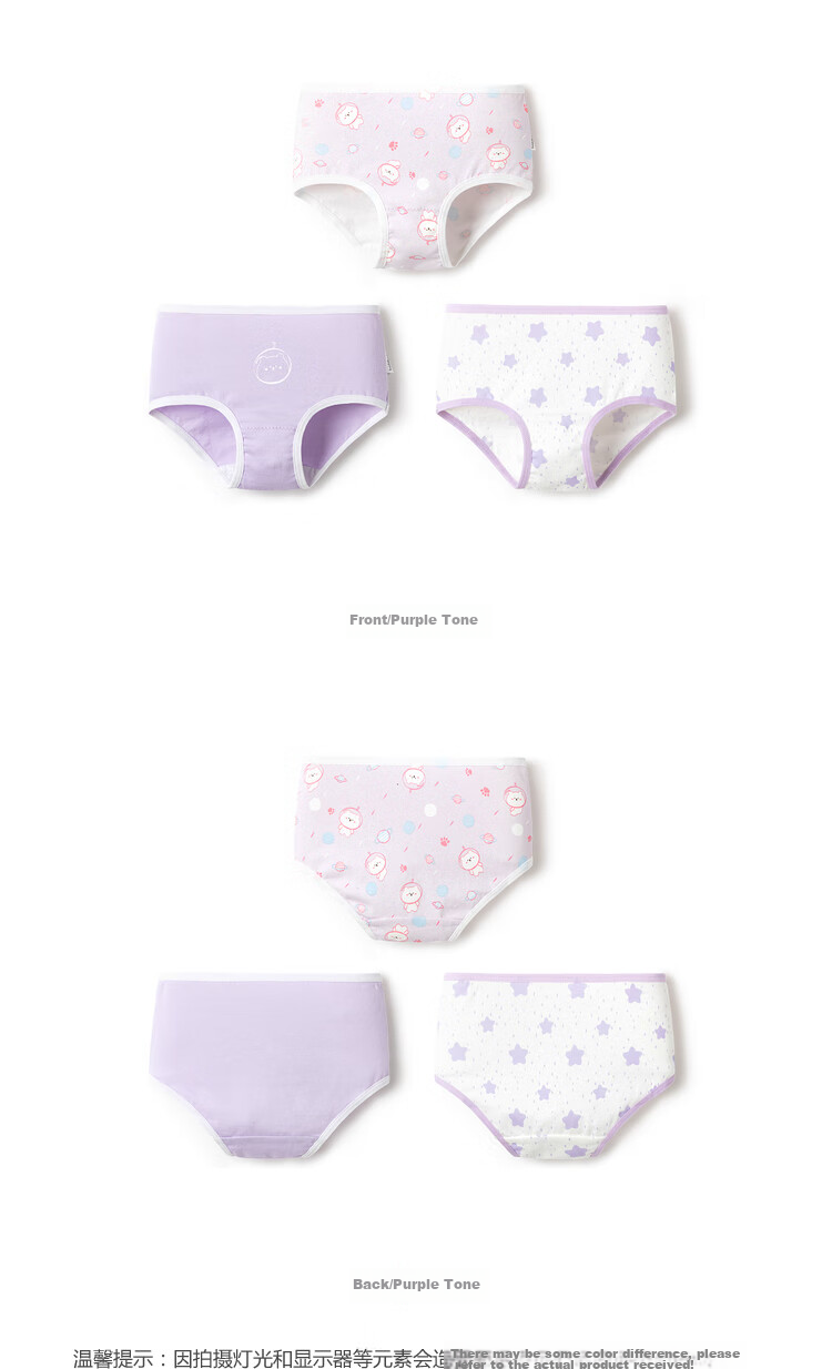 BALABALA Girls' Cotton Boyshort Underwear, Cute Triangle Briefs for Girls, No Wedgie, Three-Pack, 208924170009 3