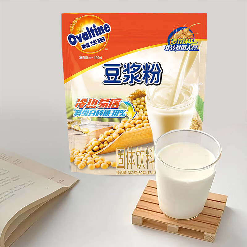 阿华田（Ovaltine）原味少糖30%豆浆粉随身装360g（30g*12包）早餐冷热冲饮非转基因