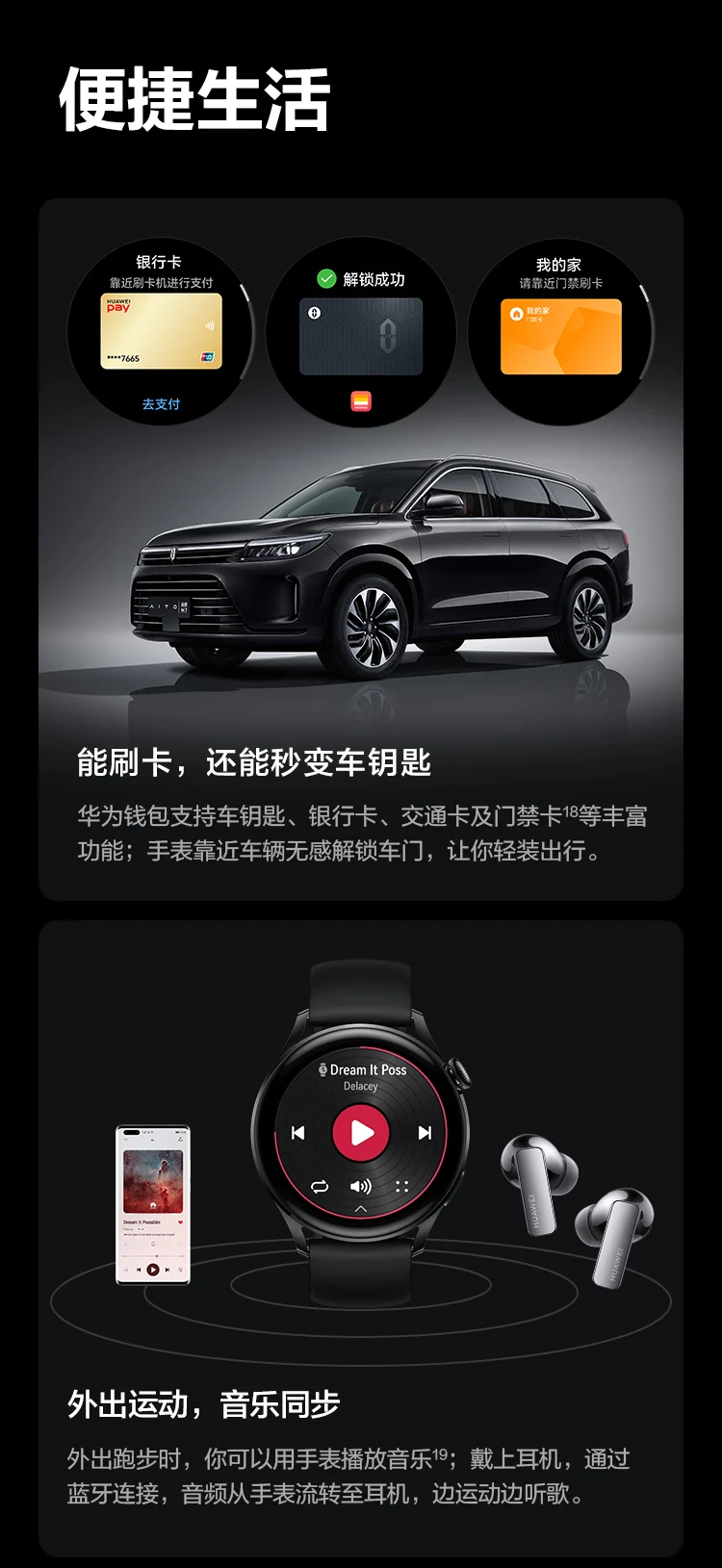 Huawei HUAWEI WATCH 3 Huawei Watch Sports Smart Watch Black Hongmeng HarmonyOS system body temperature detection eSIM independent call health management Huawei HUAWEI WATCH 3 Huawei Watch Sports Smart Watch Black Hongmeng HarmonyOS system body temperature detection eSIM independent call health management