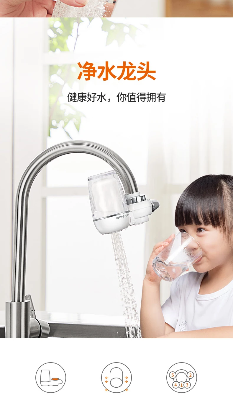 Joyoung Joyoung water purifier faucet desktop front water purifier home kitchen filter tap water visualization washable filter element JYW-T05 1 machine 4 core set Joyoung Joyoung water purifier faucet desktop front water purifier home kitchen filter tap water visualization washable filter element JYW-T05 1 machine 4 core set