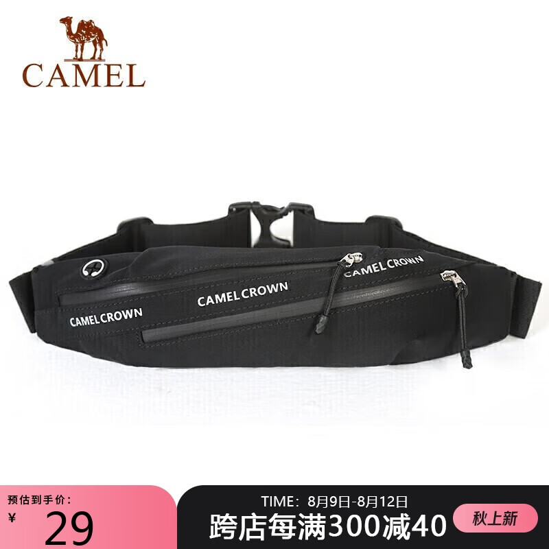 CAMEL Sports Waist Pack for Men And Women, Running Bag, Marathon Lightweight Phone Pouch, Summer Fitness Small Bag, A1S3QV105 Black