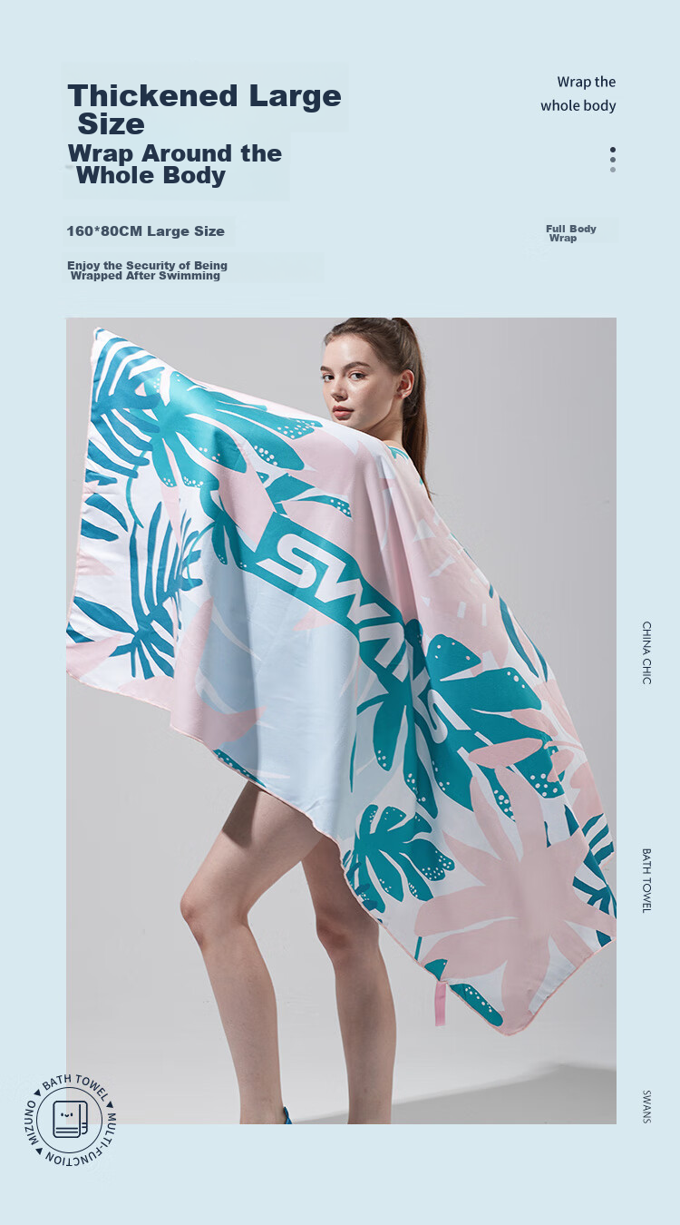 SWANS Swimming Towel for Men And Women, Beach Towel for Children, Quick-Drying Absorbent Bathrobe Cape Seaside SPTC100 Strawberry 9