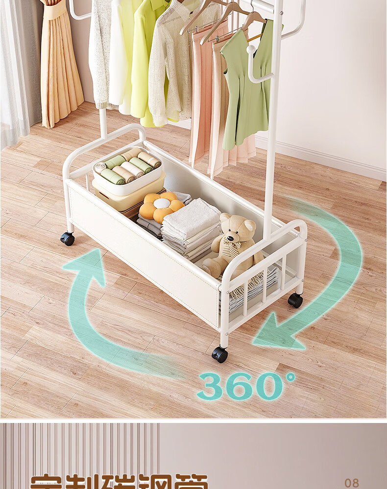 Milin Wheeled Coat Rack, Movable Bedroom Floor-Standing Modern Minimalist Home Storage Basket Coat Hanger, White Basket 60cm 11
