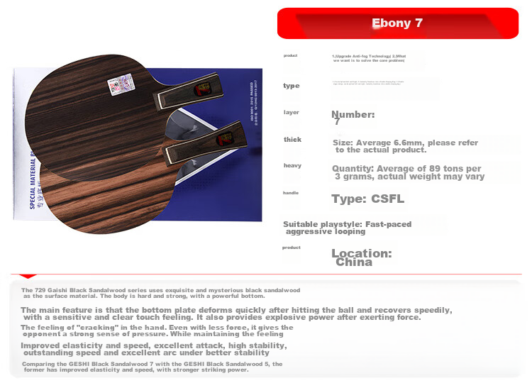 729 Table Tennis Blade, Table Tennis Racket Penhold Grip, Gai Shi Black Ebony Seven 7 Professional Grade 2