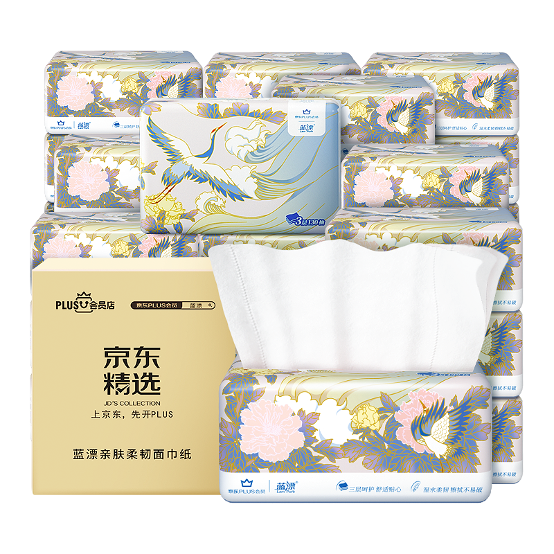 Lam Pure XPLUS Member Co-Branded Edition, Facial Tissues, 3-Ply, 130 Sheets*30 Packs, Soft Toilet Paper Napkins, Whole Box Set