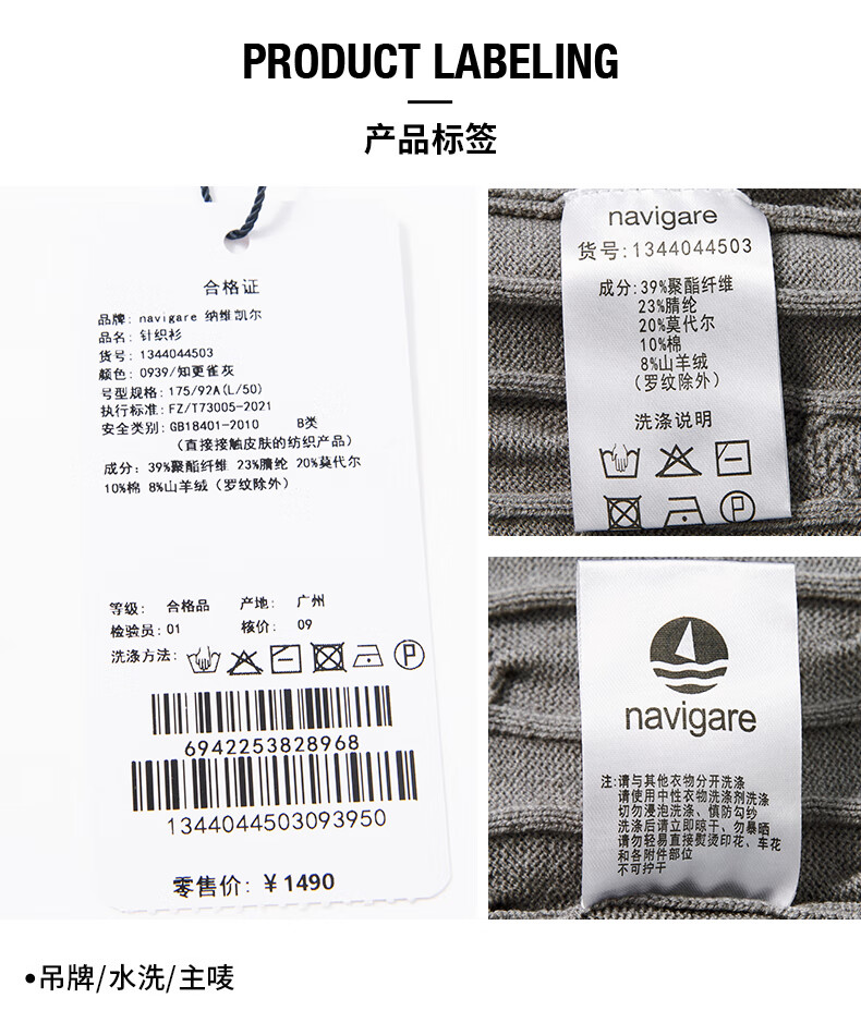 Navikail Italian Small Sailboat Antibacterial Warm Knit Sweater Men's Half-Zip Collar 1344044503 Gray XL/52 21