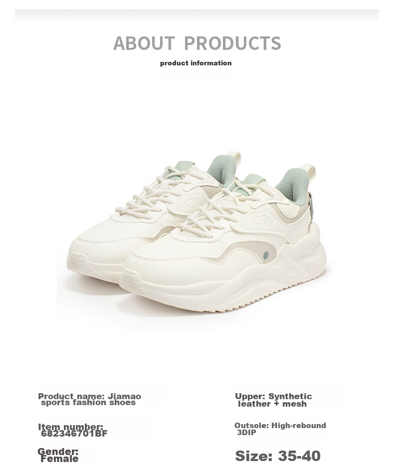 361° Women's Sneakers, Yunshu 3 Spring And Summer Retro Thick-Soled Casual Versatile Commuter Dad Shoes, 682316706-1 124