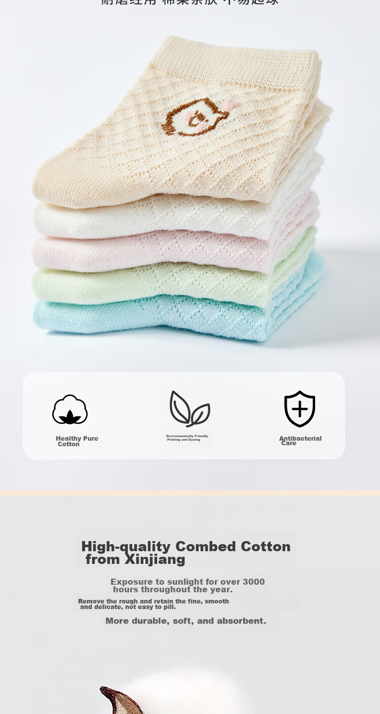 MiiOW Children's Socks for Girls [Small Mesh + Ultra-Thin Breathable], Summer Thin Mid-Calf Socks for Baby Girls, Casual Socks 1