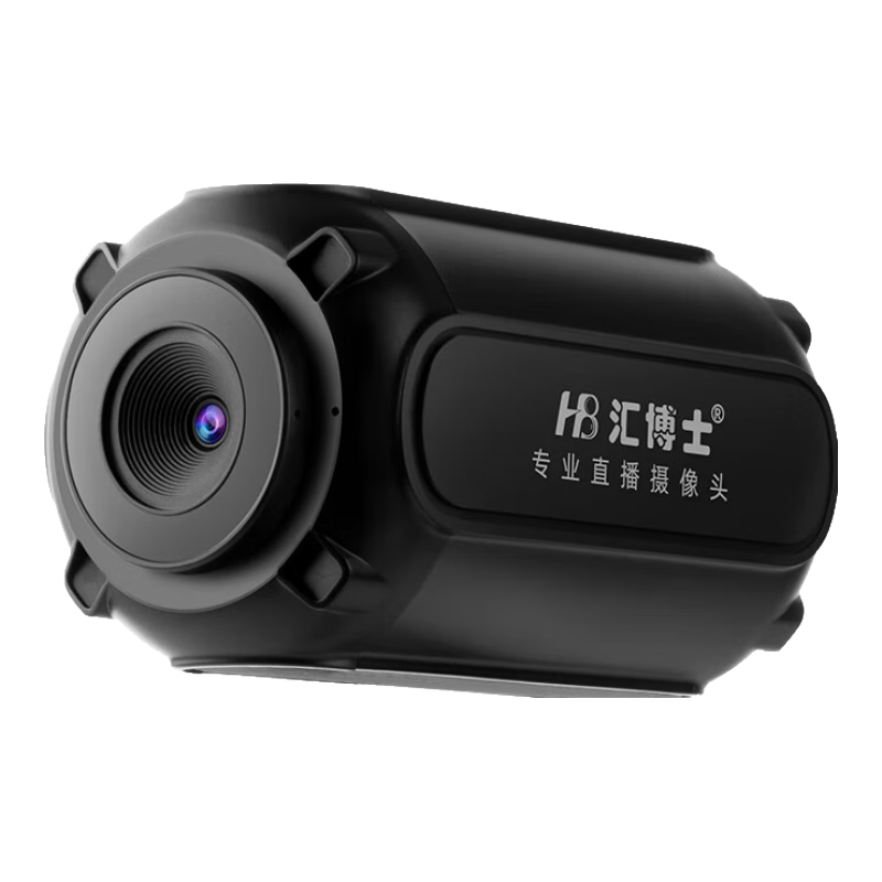 Huiboshi Live Streaming Camera, 4K HD Computer Livestreaming Equipment, Photography with Remote Control Green Screen Chroma Key, Specialized for Douyin Kuaishou Beauty Streamers, Metal Desktop Stand Included