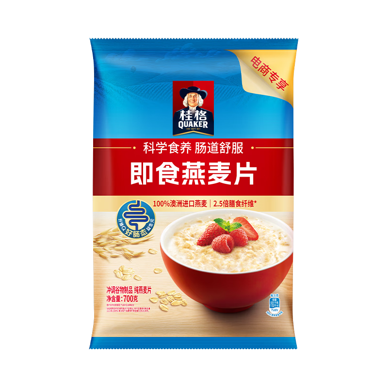 桂格（QUAKER）即食燕麦片700克 营养早餐 膳食纤维 0添加白砂糖
