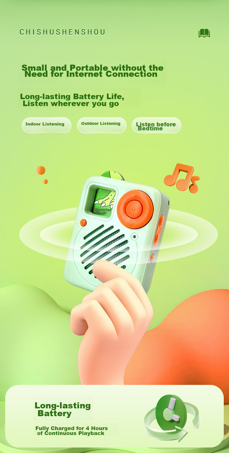 Chishushenshou 41°C Lecture Program Card, Portable Audio Player Card, Children's Literature, Extracurricular Stories for Primary And Secondary School Students 7