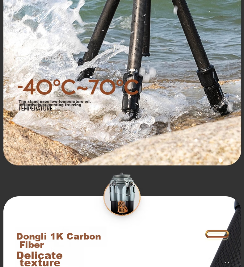 Fotopro T-74C+MH6S Professional Landscape Bird Photography Digital Camera, Mirrorless Camera Photography And Videography Hydraulic Video Gimbal, Carbon Fiber Camera Tripod 13