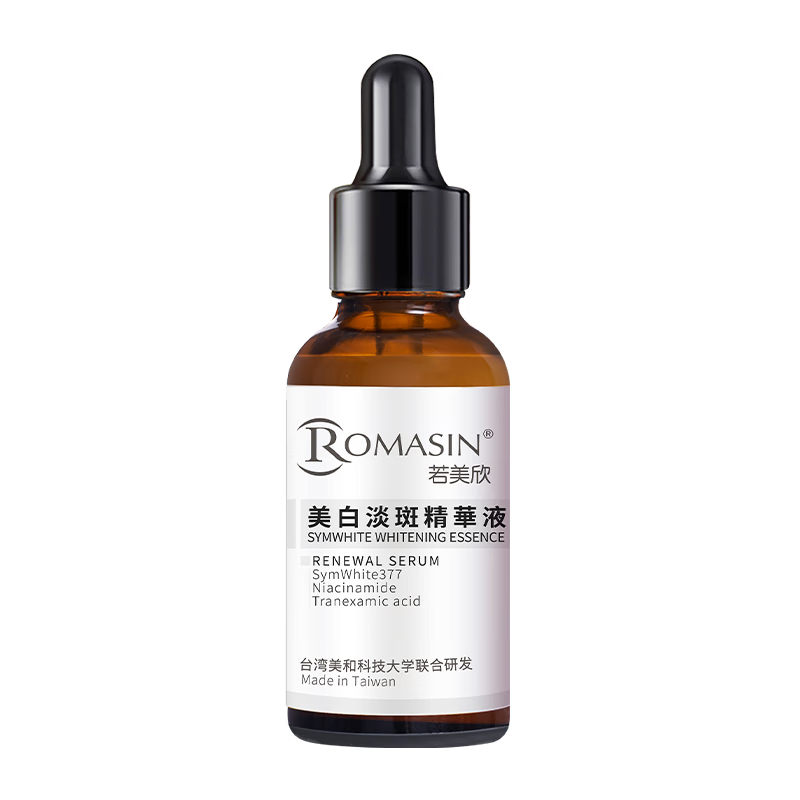 若美欣（ROMASIN）美白精华液烟酰胺377美白精华原液3面部77保湿补水提亮肤色30ml