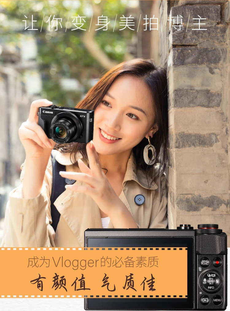 Canon CanonPowerShot G7 X Mark II G7X2 Digital Camera Vlog Camera Video Shooting Canon CanonPowerShot G7 X Mark II G7X2 Digital Camera Vlog Camera Video Shooting