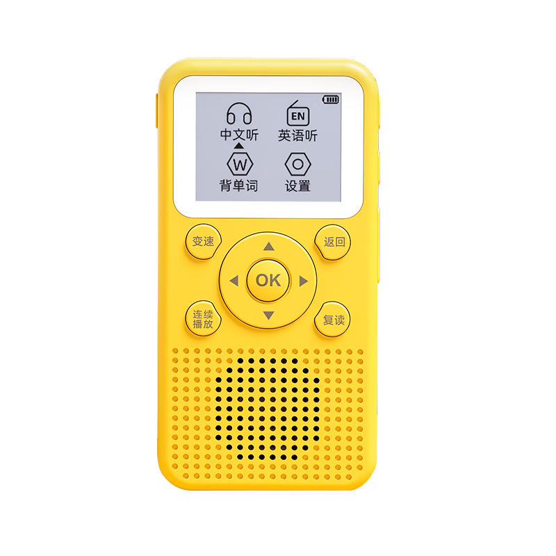 Mingxiao Children's Bilingual Early Learning Story Machine, Educational Toy for Boys And Girls, Birthday And Back-To Gift, K12, 32GB