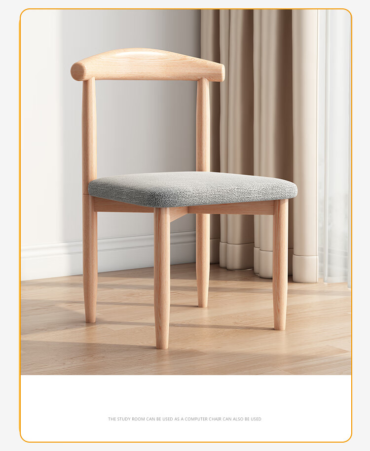Huakaizhixing Chair, Backrest Dining Chair, Home Horn Chair, Nordic Office Chair, Creative Light Luxury Dining Table Chair, CY136 Coffee Color 8