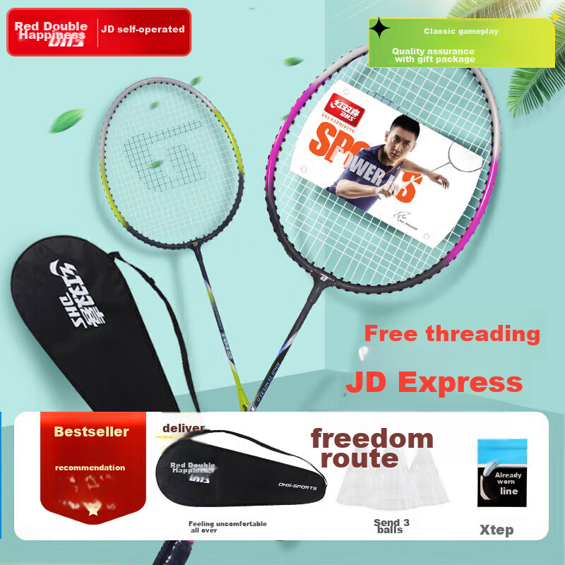 DHS Badminton Racket Pair Training for Adults (Shipped from Beijing Warehouse, Includes 3 Rackets + 2 Sets), 1012 Purple-Gree
